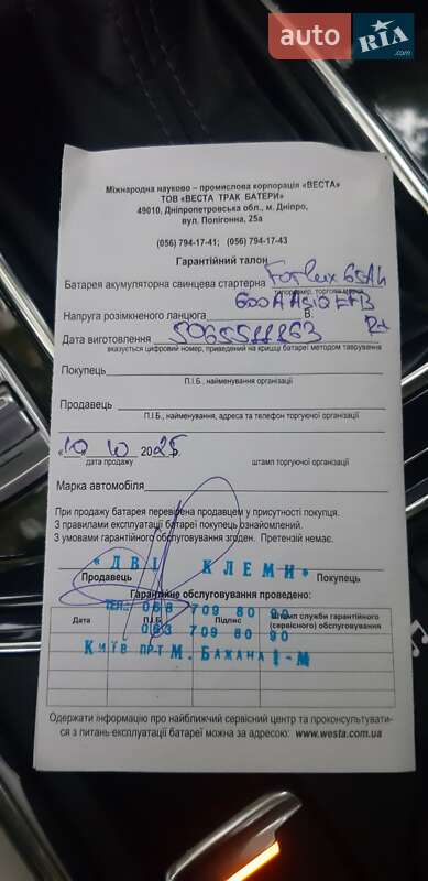 Позашляховик / Кросовер Mazda CX-5 2018 в Києві