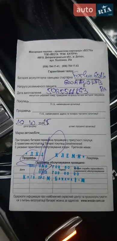 Позашляховик / Кросовер Mazda CX-5 2018 в Києві документ