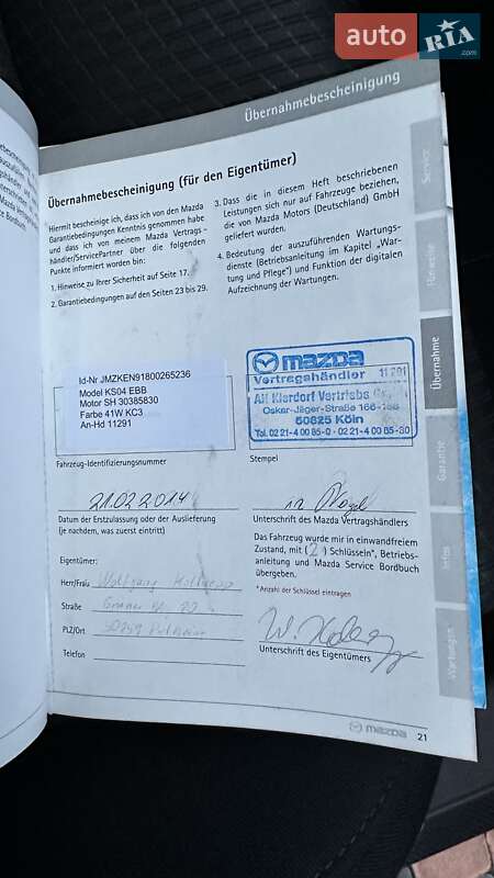 Внедорожник / Кроссовер Mazda CX-5 2013 в Бершади