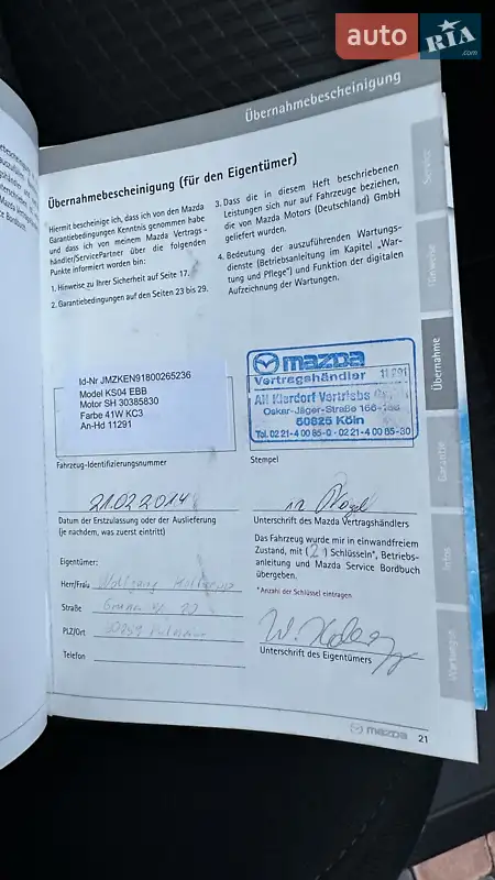 Внедорожник / Кроссовер Mazda CX-5 2013 в Бершади документ