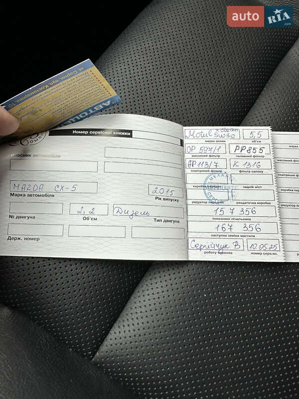 Позашляховик / Кросовер Mazda CX-5 2015 в Сарнах фото 25 Позашляховик / Кросовер Mazda CX-5 2015 в Сарнах