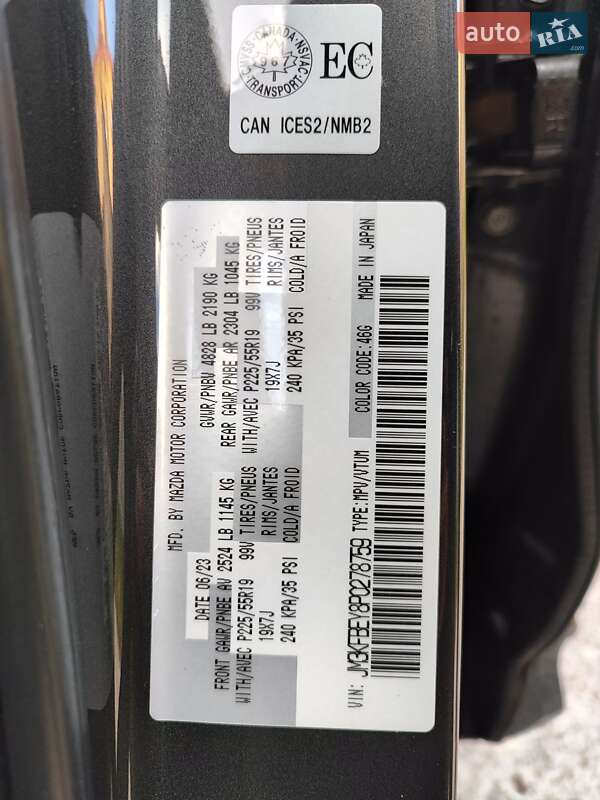 Позашляховик / Кросовер Mazda CX-5 2023 в Івано-Франківську фото 4 Позашляховик / Кросовер Mazda CX-5 2023 в Івано-Франківську