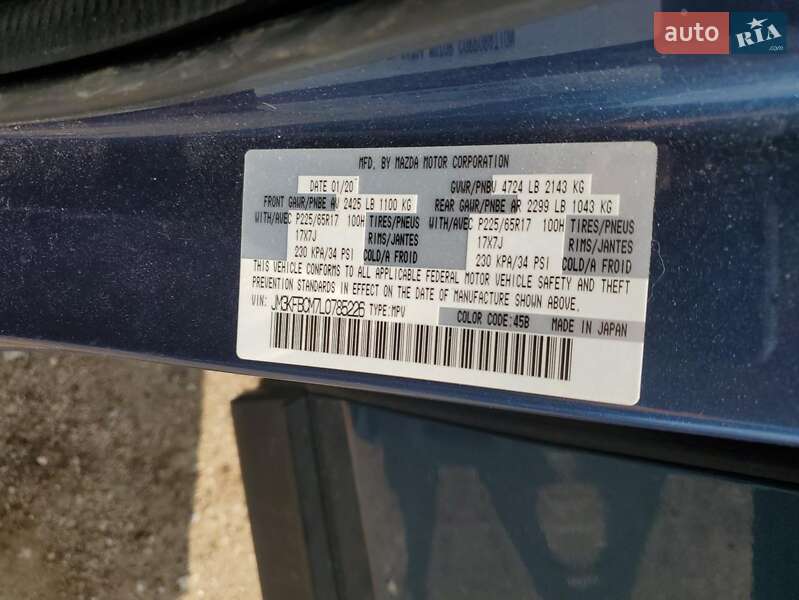 Позашляховик / Кросовер Mazda CX-5 2020 в Вінниці фото 12 Позашляховик / Кросовер Mazda CX-5 2020 в Вінниці