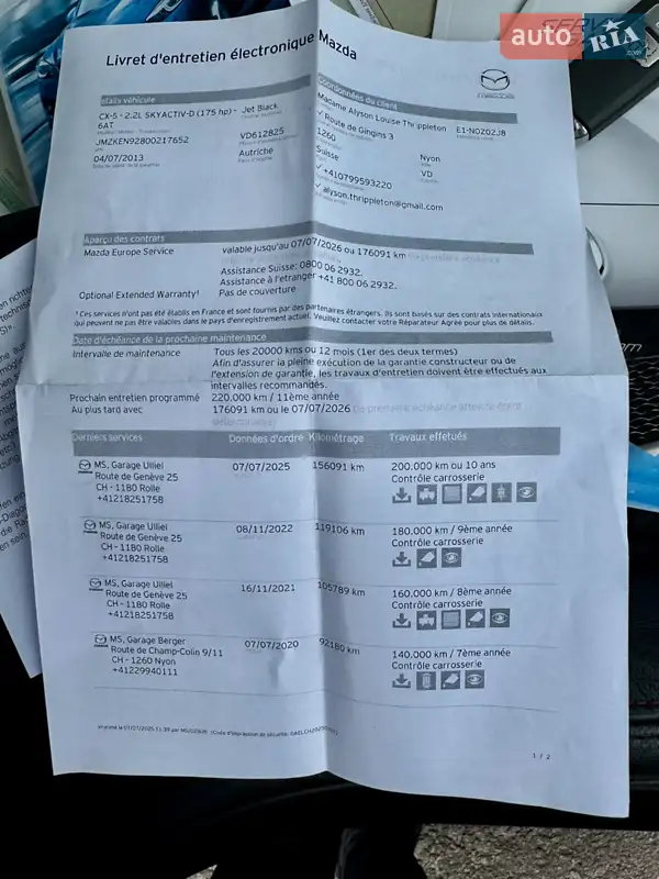 Позашляховик / Кросовер Mazda CX-5 2013 в Рівному документ 3 фото Позашляховик / Кросовер Mazda CX-5 2013 в Рівному документ