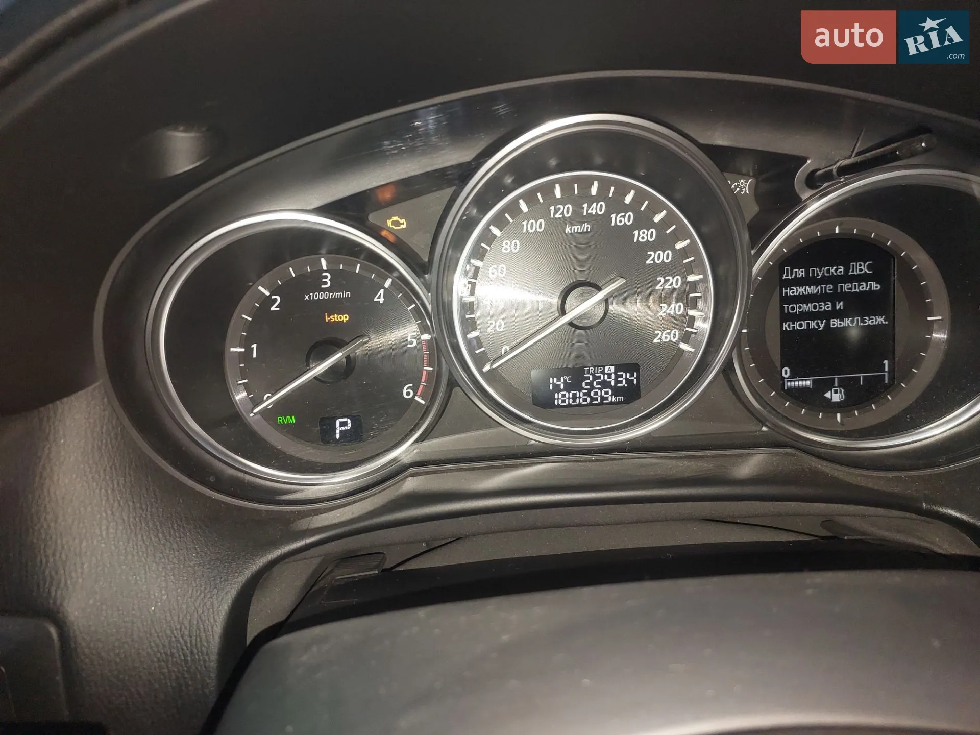 2014 Mazda CX-5 - мініатюра 12