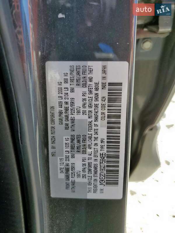 Позашляховик / Кросовер Mazda CX-5 2015 в Києві фото 12 Позашляховик / Кросовер Mazda CX-5 2015 в Києві