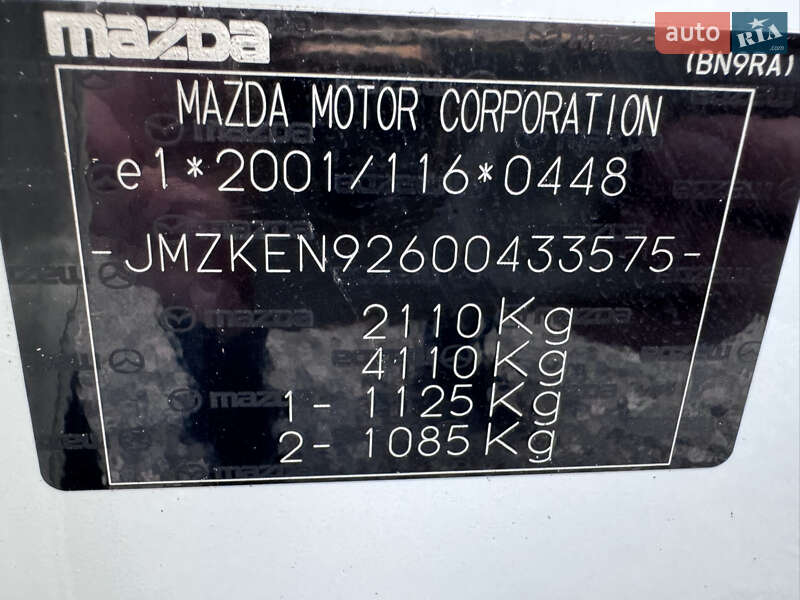 Внедорожник / Кроссовер Mazda CX-5 2016 в Звенигородке фото 37 Внедорожник / Кроссовер Mazda CX-5 2016 в Звенигородке