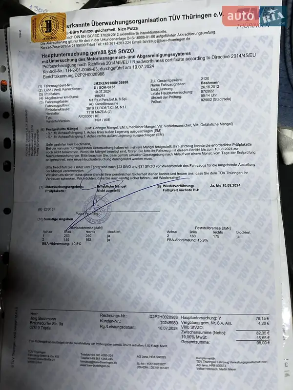 Позашляховик / Кросовер Mazda CX-5 2012 в Дубні документ 2 фото Позашляховик / Кросовер Mazda CX-5 2012 в Дубні документ