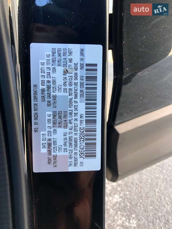 Позашляховик / Кросовер Mazda CX-5 2015 в Львові