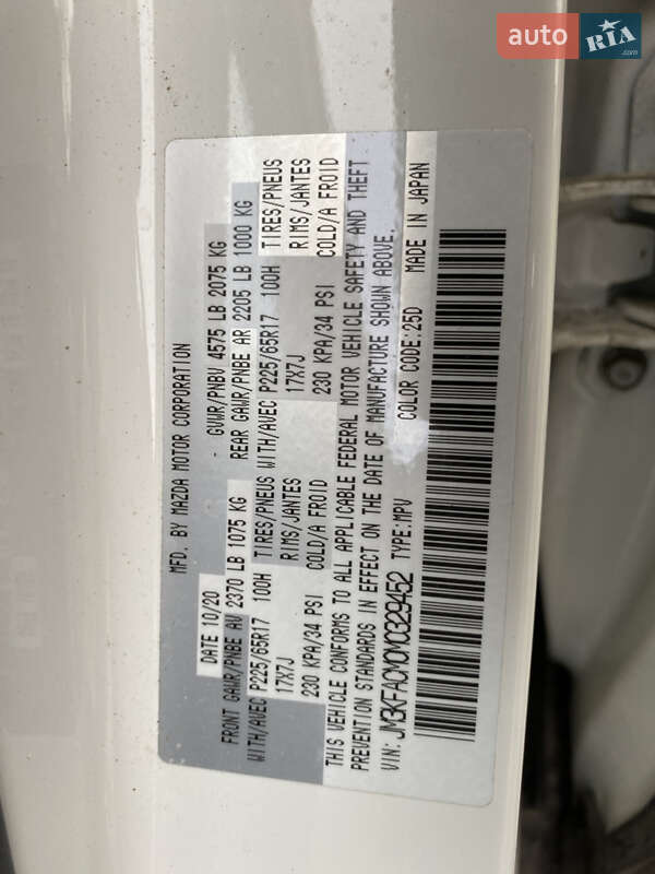 Позашляховик / Кросовер Mazda CX-5 2020 в Івано-Франківську фото 2 Позашляховик / Кросовер Mazda CX-5 2020 в Івано-Франківську