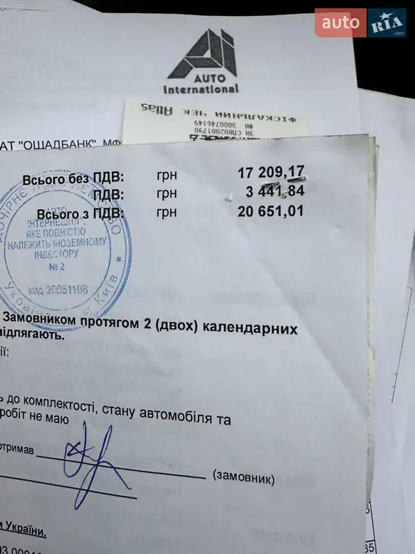 Позашляховик / Кросовер Mazda CX-5 2016 в Києві документ 10 фото Позашляховик / Кросовер Mazda CX-5 2016 в Києві документ