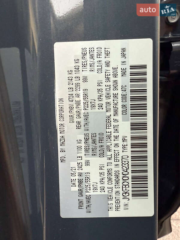 Внедорожник / Кроссовер Mazda CX-5 2021 в Днепре фото 25 Внедорожник / Кроссовер Mazda CX-5 2021 в Днепре