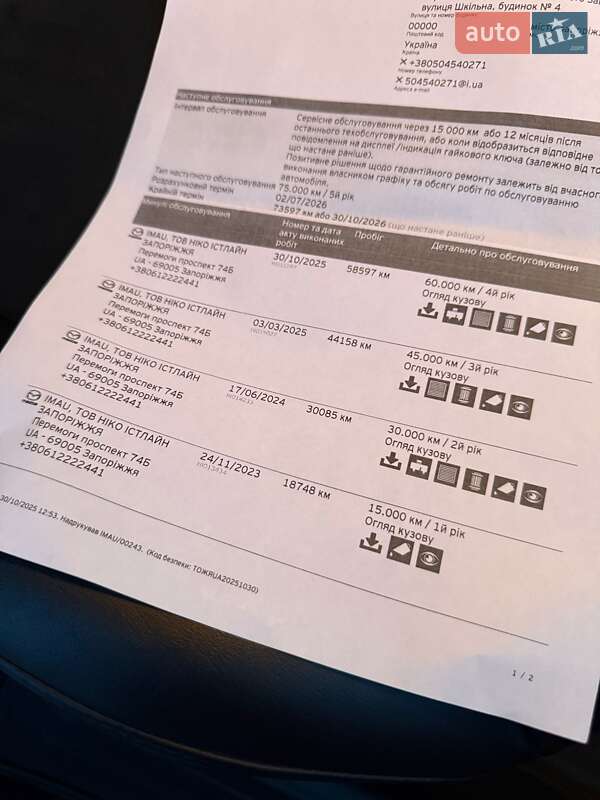 Позашляховик / Кросовер Mazda CX-5 2022 в Запоріжжі фото 171 Позашляховик / Кросовер Mazda CX-5 2022 в Запоріжжі