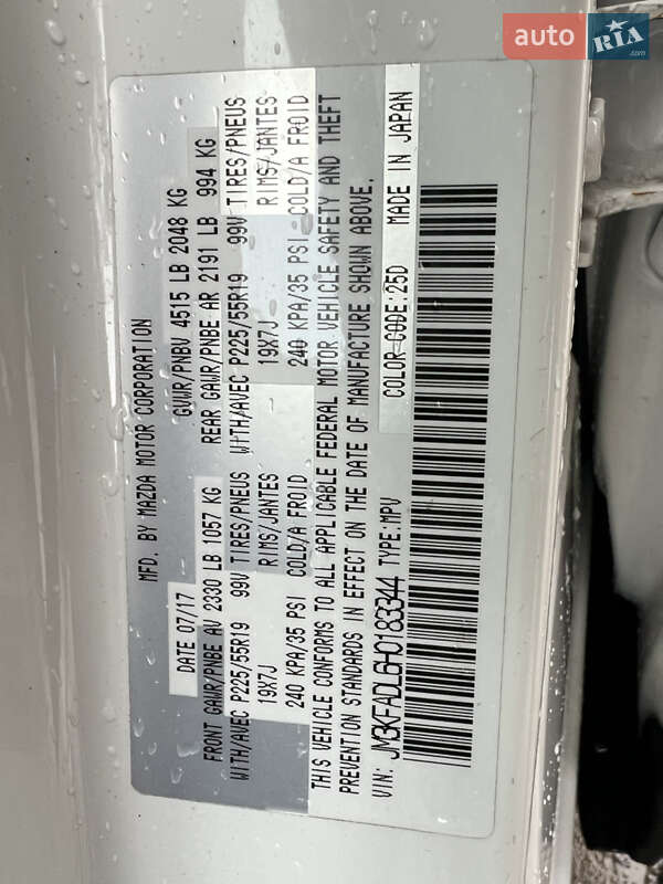 Позашляховик / Кросовер Mazda CX-5 2017 в Львові