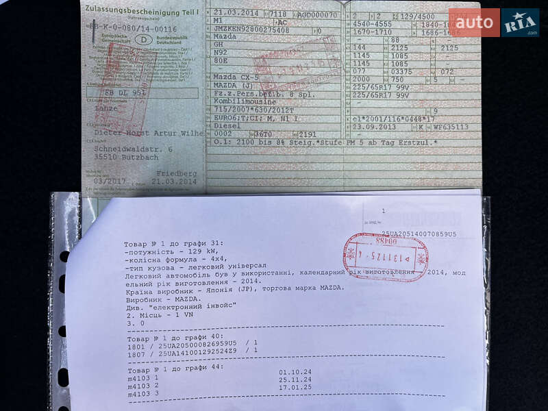 Внедорожник / Кроссовер Mazda CX-5 2014 в Луцке фото 62 Внедорожник / Кроссовер Mazda CX-5 2014 в Луцке