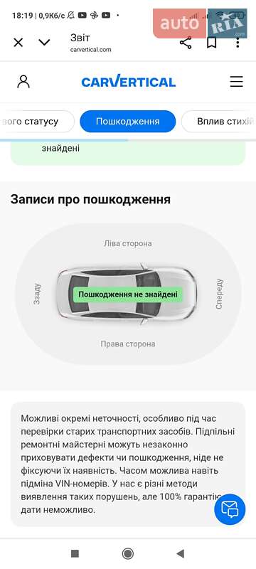Внедорожник / Кроссовер Mazda CX-5 2015 в Нововолынске фото 4 Внедорожник / Кроссовер Mazda CX-5 2015 в Нововолынске