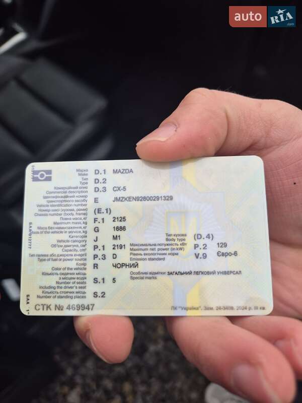 Внедорожник / Кроссовер Mazda CX-5 2014 в Виннице