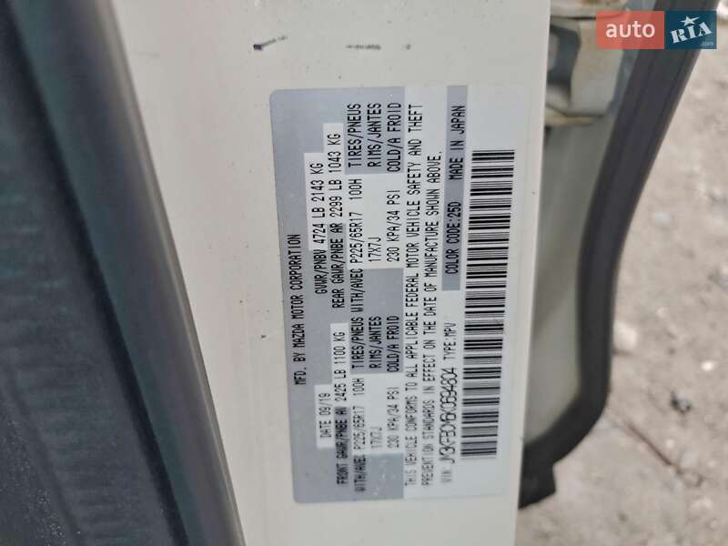 Внедорожник / Кроссовер Mazda CX-5 2019 в Николаеве