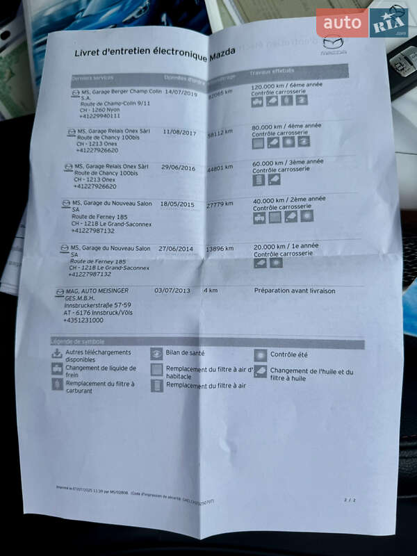 Внедорожник / Кроссовер Mazda CX-5 2013 в Ровно фото 100 Внедорожник / Кроссовер Mazda CX-5 2013 в Ровно