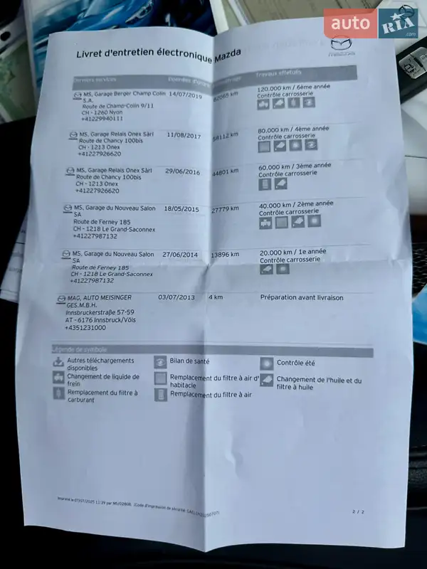 Внедорожник / Кроссовер Mazda CX-5 2013 в Ровно документ 2 фото Внедорожник / Кроссовер Mazda CX-5 2013 в Ровно документ