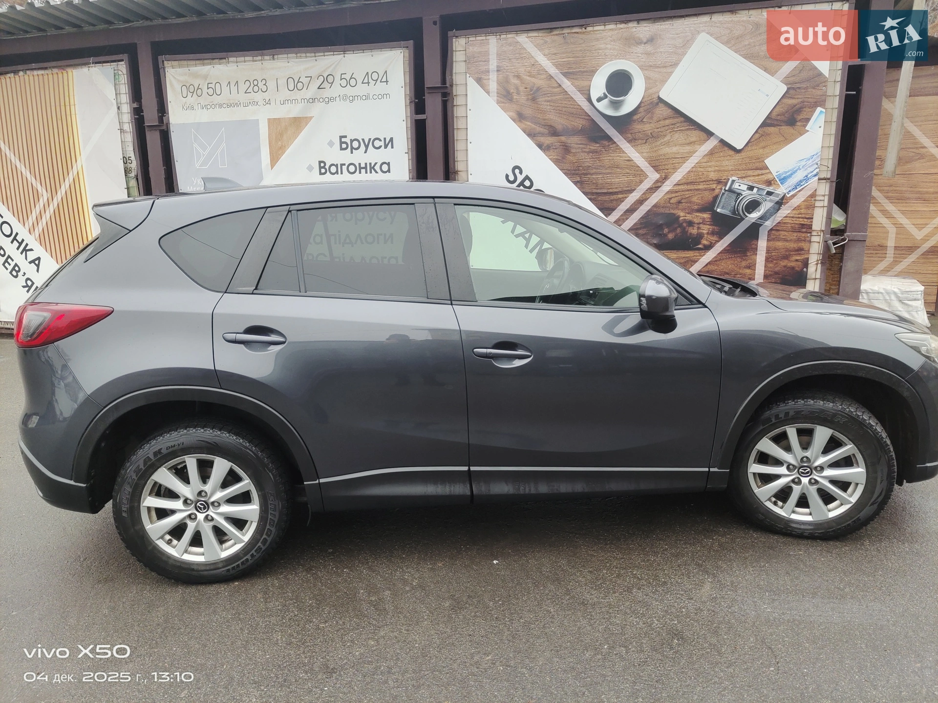 2014 Mazda CX-5 - мініатюра 3