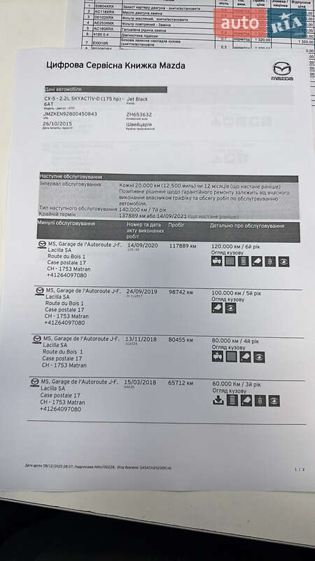 Внедорожник / Кроссовер Mazda CX-5 2015 в Луцке фото 103 Внедорожник / Кроссовер Mazda CX-5 2015 в Луцке