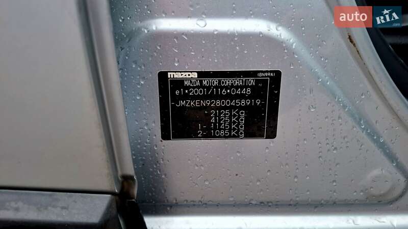 Внедорожник / Кроссовер Mazda CX-5 2015 в Лысянке