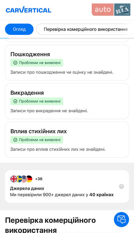 Внедорожник / Кроссовер Mazda CX-5 2014 в Черновцах