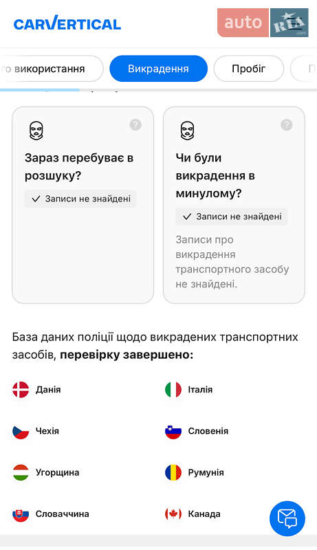 Внедорожник / Кроссовер Mazda CX-5 2014 в Черновцах