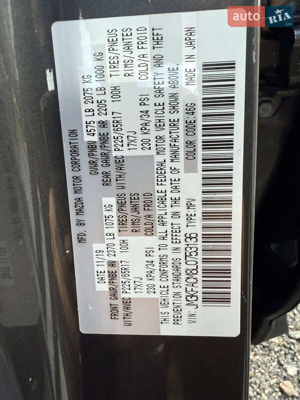 Внедорожник / Кроссовер Mazda CX-5 2019 в Самборе