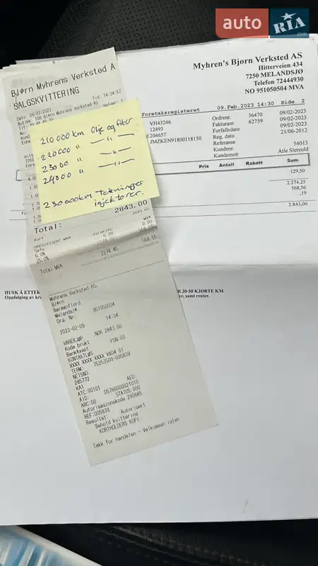 Внедорожник / Кроссовер Mazda CX-5 2012 в Радивилове документ