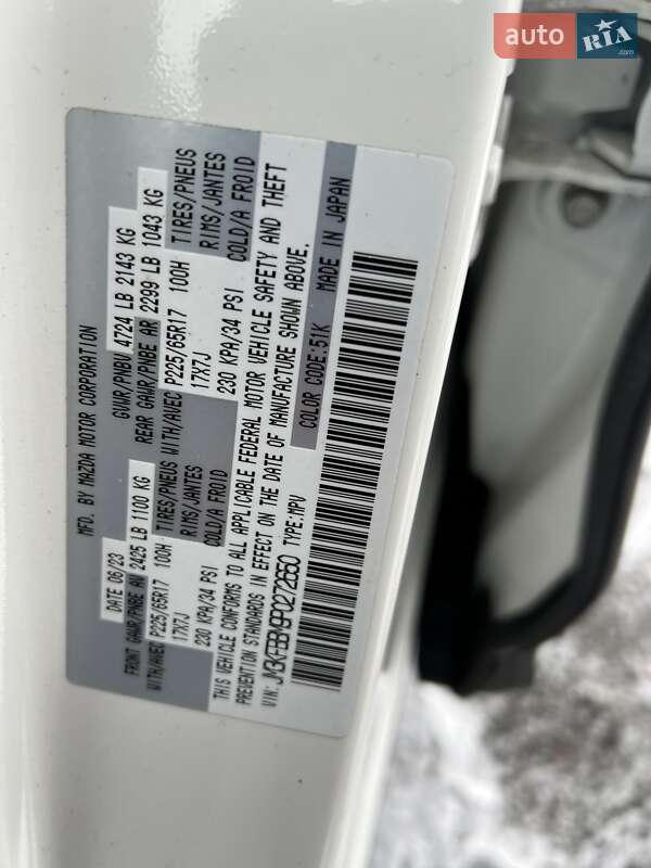 Позашляховик / Кросовер Mazda CX-5 2023 в Києві