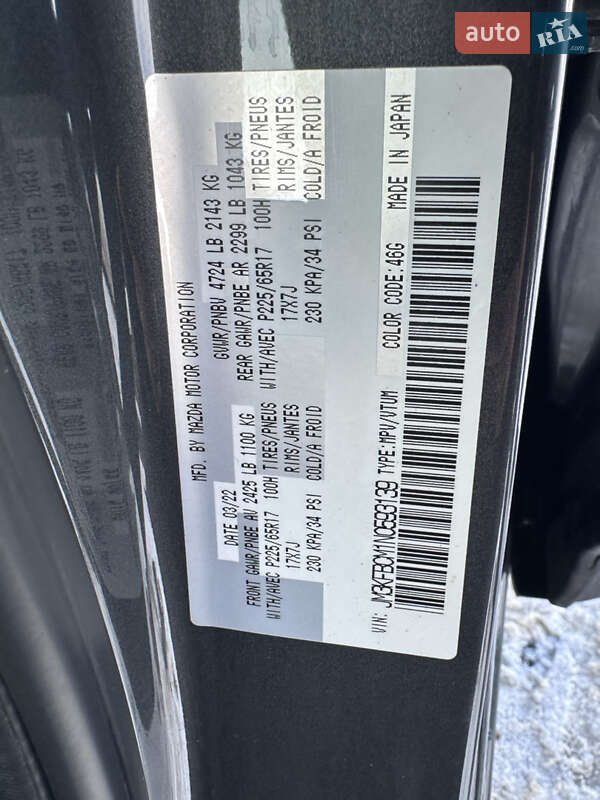 Внедорожник / Кроссовер Mazda CX-5 2022 в Киеве фото 48 Внедорожник / Кроссовер Mazda CX-5 2022 в Киеве