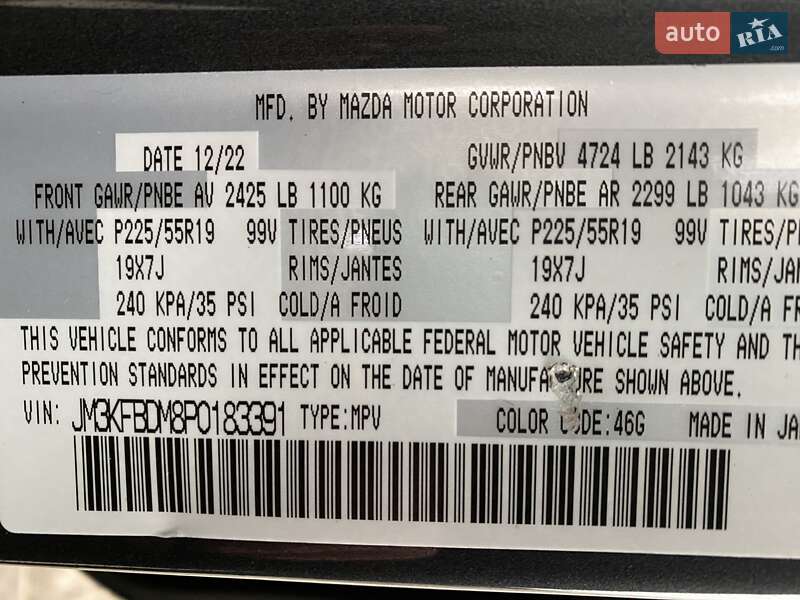 Позашляховик / Кросовер Mazda CX-5 2022 в Києві