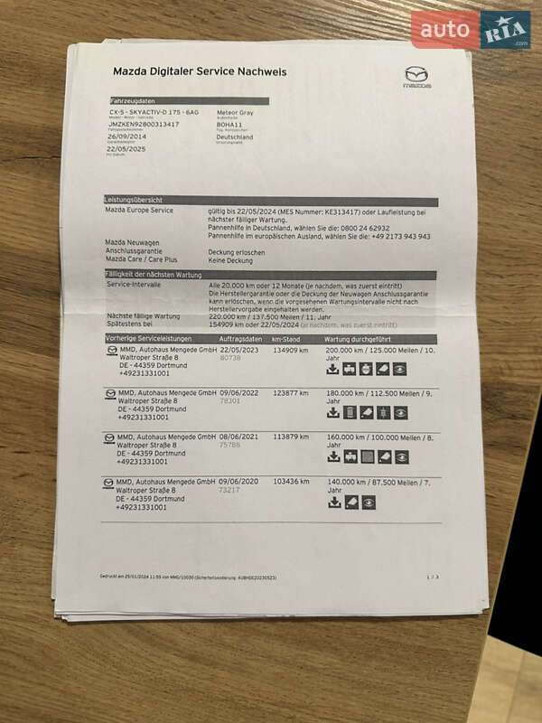 Внедорожник / Кроссовер Mazda CX-5 2014 в Самборе