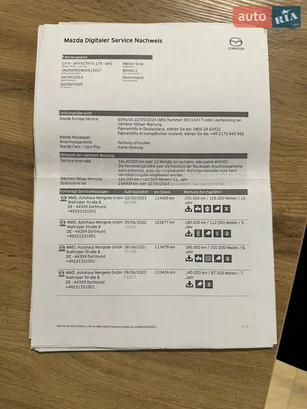 Внедорожник / Кроссовер Mazda CX-5 2014 в Самборе документ