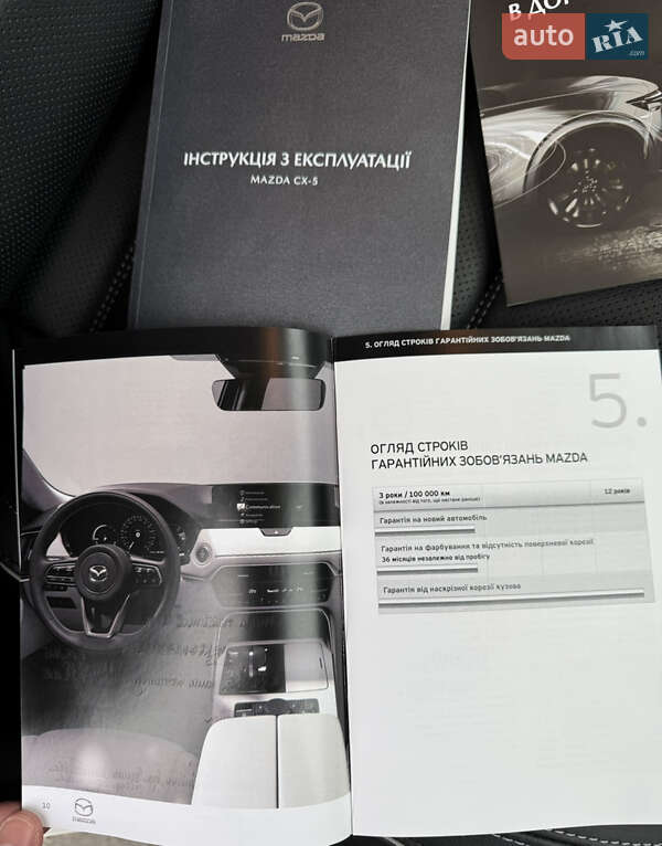 Внедорожник / Кроссовер Mazda CX-5 2025 в Киеве фото 60 Внедорожник / Кроссовер Mazda CX-5 2025 в Киеве