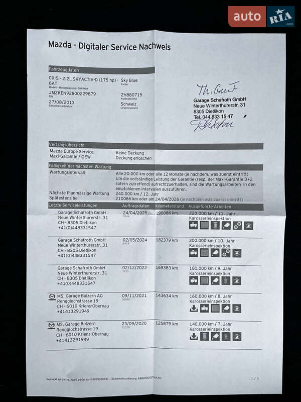 Позашляховик / Кросовер Mazda CX-5 2013 в Луцьку