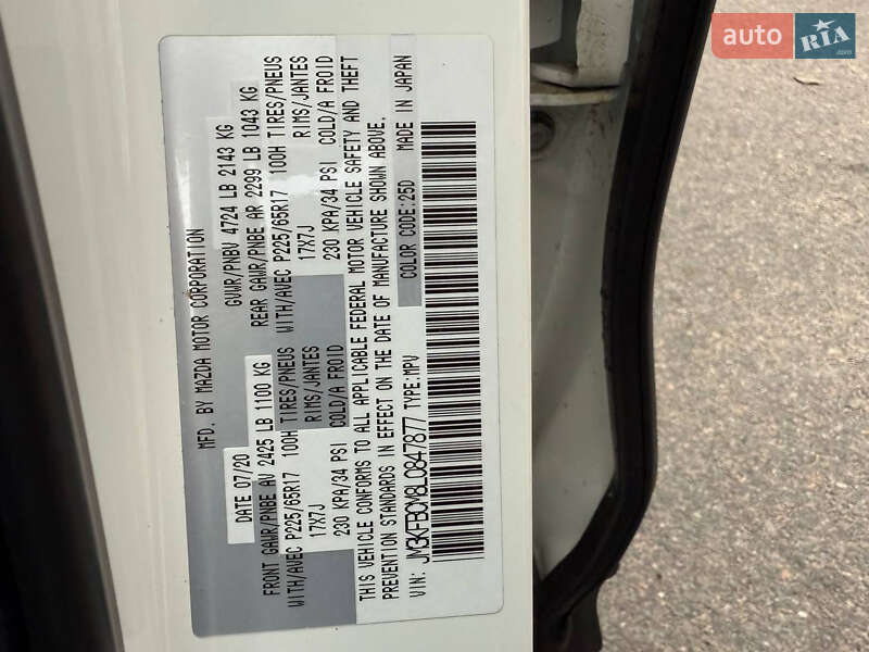 Внедорожник / Кроссовер Mazda CX-5 2020 в Днепре