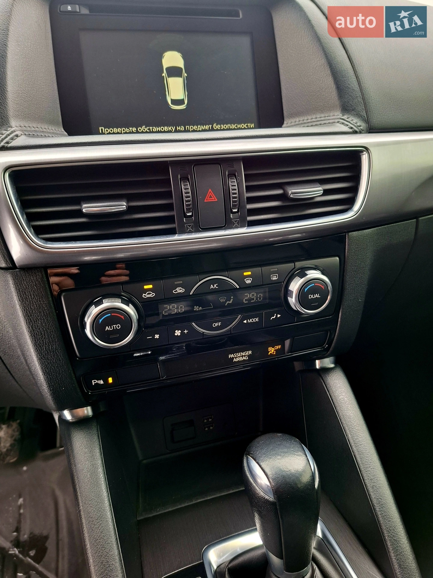 2015 Mazda CX-5 - мініатюра 51