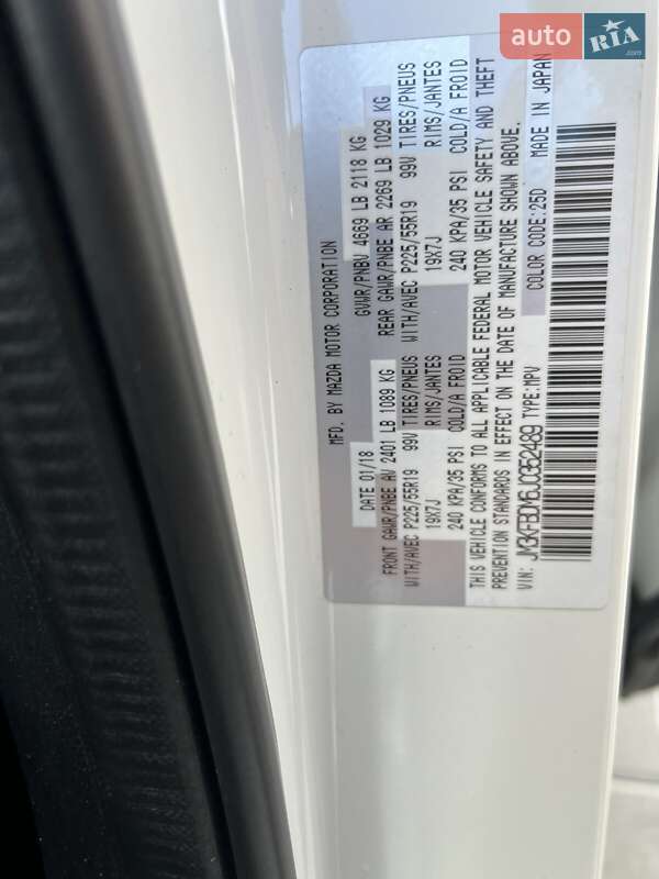 Внедорожник / Кроссовер Mazda CX-5 2018 в Львове фото 15 Внедорожник / Кроссовер Mazda CX-5 2018 в Львове