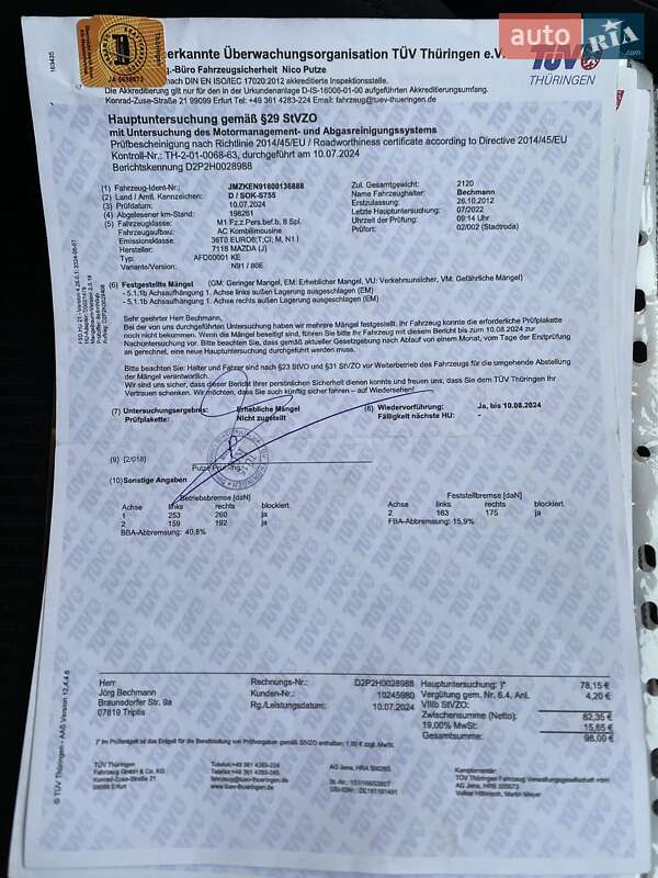 Внедорожник / Кроссовер Mazda CX-5 2012 в Радивилове