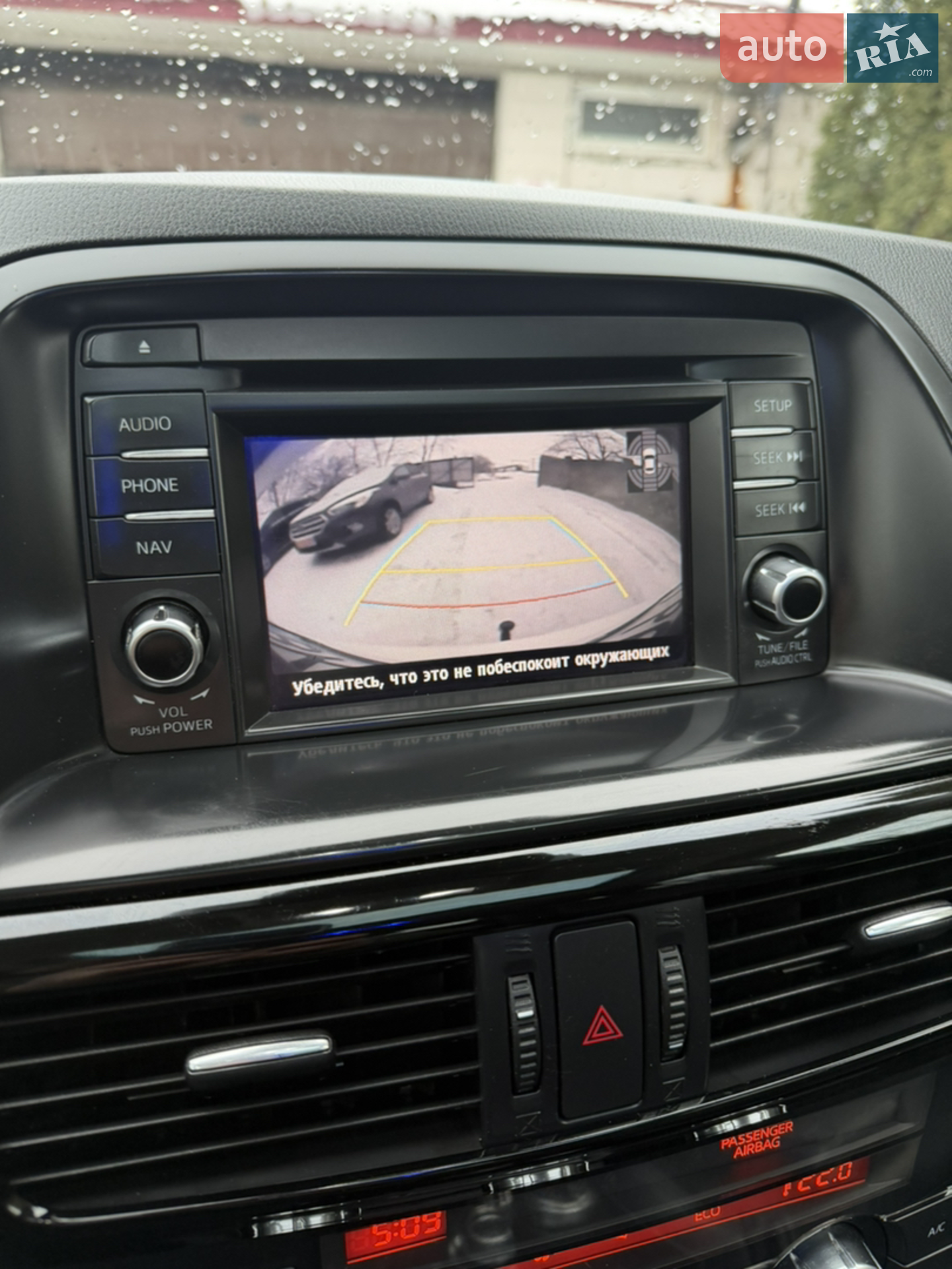 2013 Mazda CX-5 - мініатюра 69