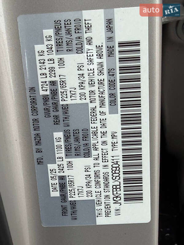 Внедорожник / Кроссовер Mazda CX-5 2025 в Днепре