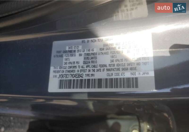 Внедорожник / Кроссовер Mazda CX-5 2021 в Львове