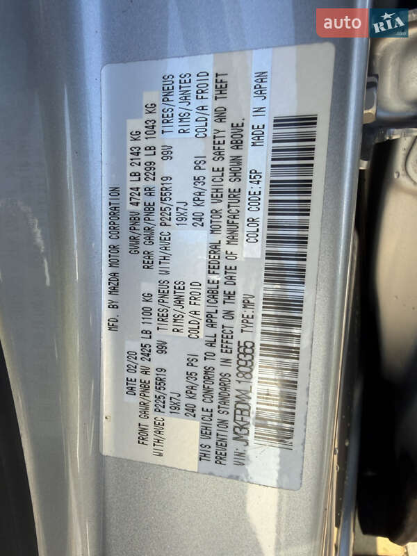 Внедорожник / Кроссовер Mazda CX-5 2020 в Днепре фото 57 Внедорожник / Кроссовер Mazda CX-5 2020 в Днепре