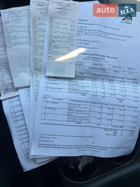 Внедорожник / Кроссовер Mazda CX-5 2017 в Киеве документ 3 фото Внедорожник / Кроссовер Mazda CX-5 2017 в Киеве документ