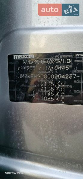 Внедорожник / Кроссовер Mazda CX-5 2013 в Стрые