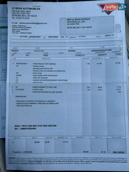 Внедорожник / Кроссовер Mazda CX-5 2015 в Луцке