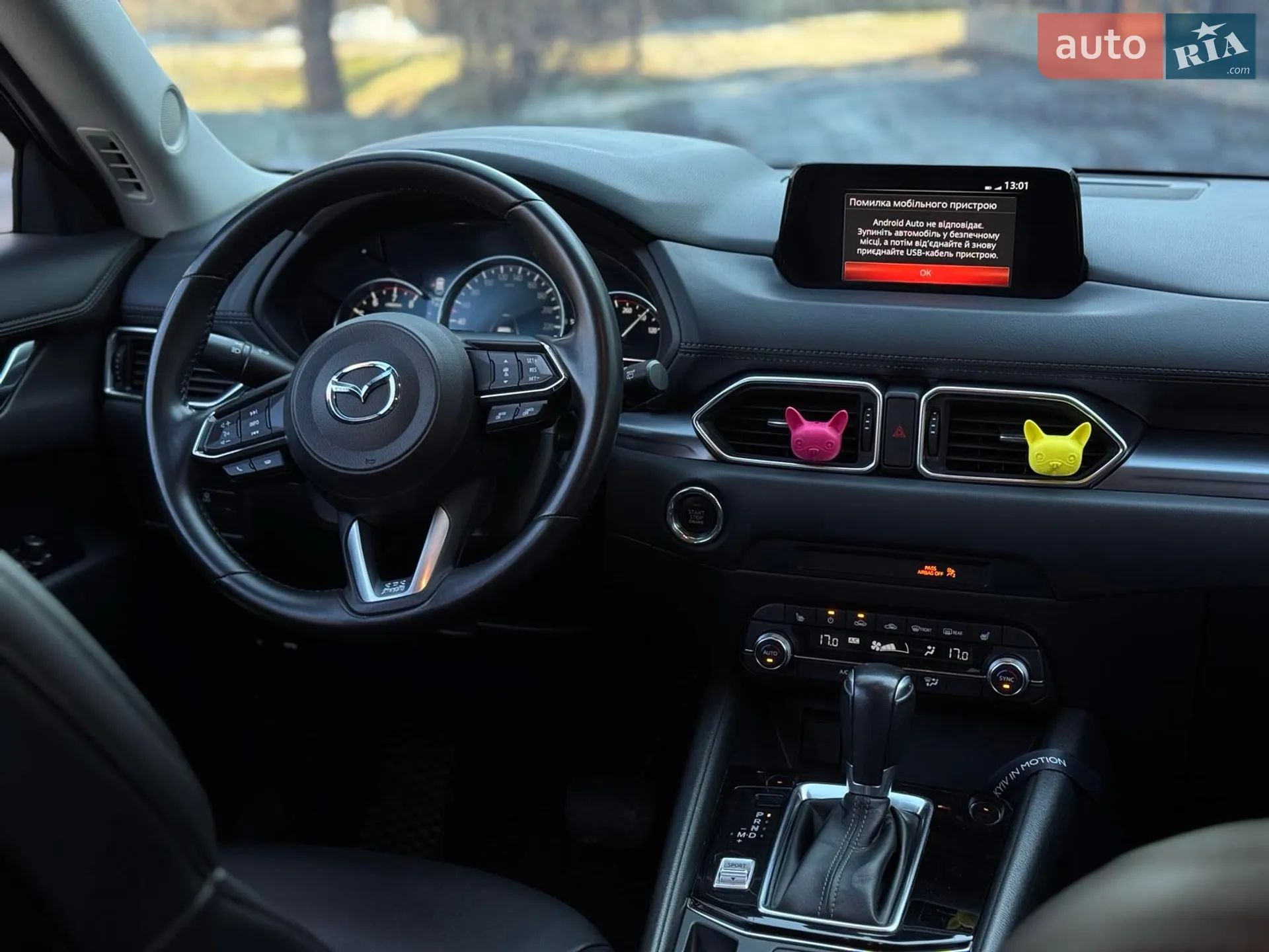 2019 Mazda CX-5 - мініатюра 42